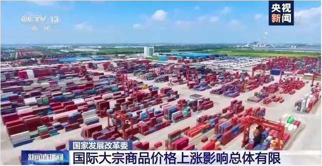 乐鱼平台-乐鱼(中国)一站式服务平台软件-ERP管理乐鱼平台-乐鱼(中国)一站式服务平台
，数字化赋能企业降本增效，帮助企业以退为进应对原材料“涨价潮”