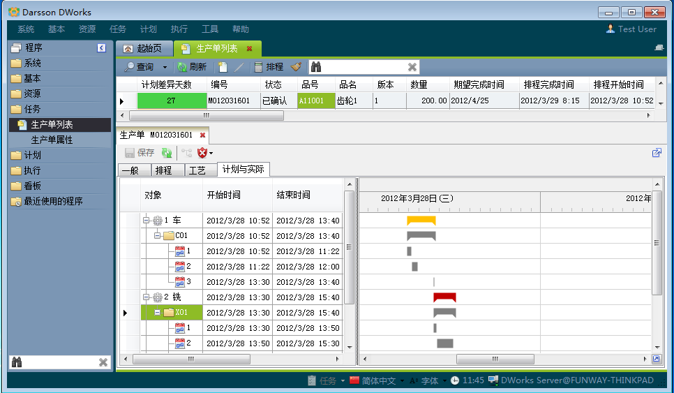 如何克服ERP乐鱼平台-乐鱼(中国)一站式服务平台
实施的挑战?